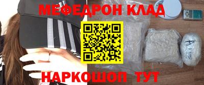 эйфоретик Нягань