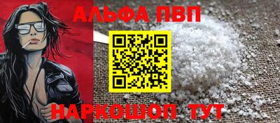 кокаин премиум Обнинск