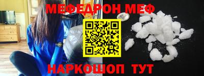 эйфоретик Нягань