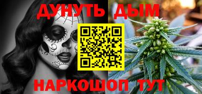 кокаин премиум Обнинск