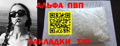 кокаин премиум Обнинск