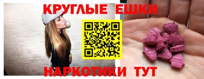 кокаин премиум Обнинск