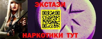 эйфоретик Нягань