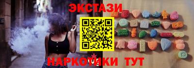 кокаин премиум Обнинск