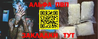 кокаин премиум Обнинск