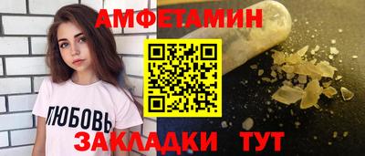 кокаин премиум Обнинск