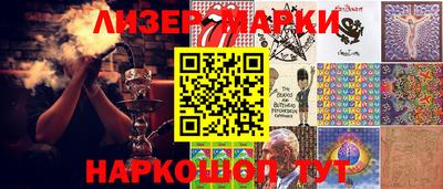 кокаин премиум Обнинск