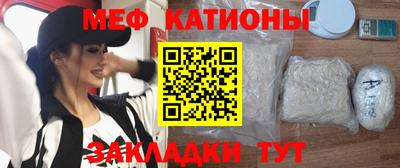 кокаин премиум Обнинск