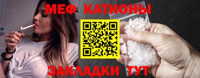 кокаин премиум Обнинск