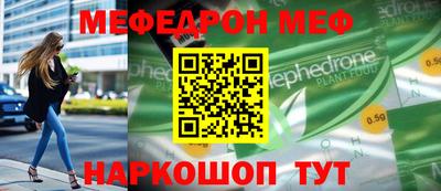 кокаин премиум Обнинск