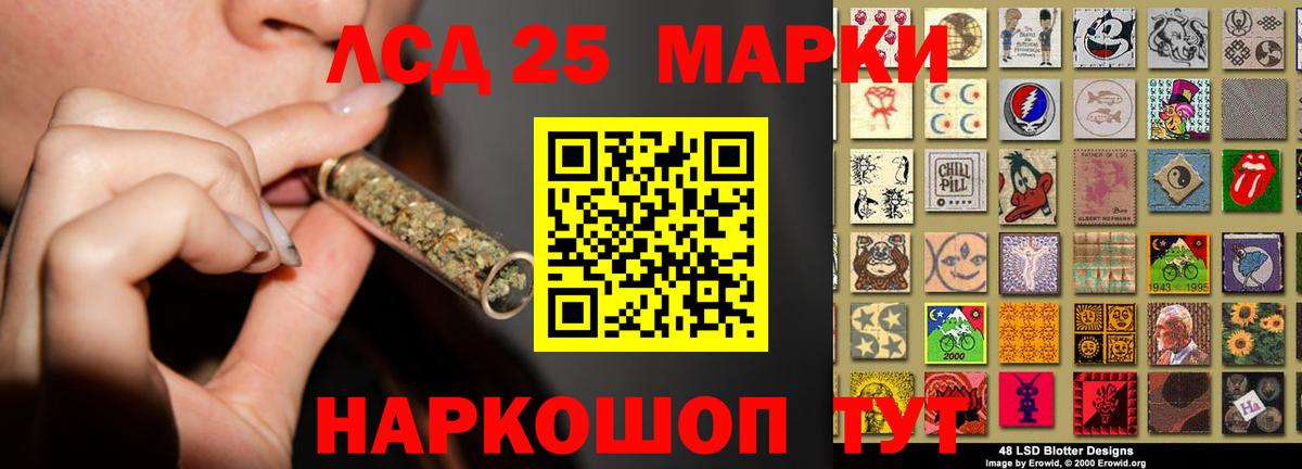 Лсд 25 экстази  Лсд 25 экстази кислота  Вход с VPN  Саранск  ЛСД экстази ecstasy 