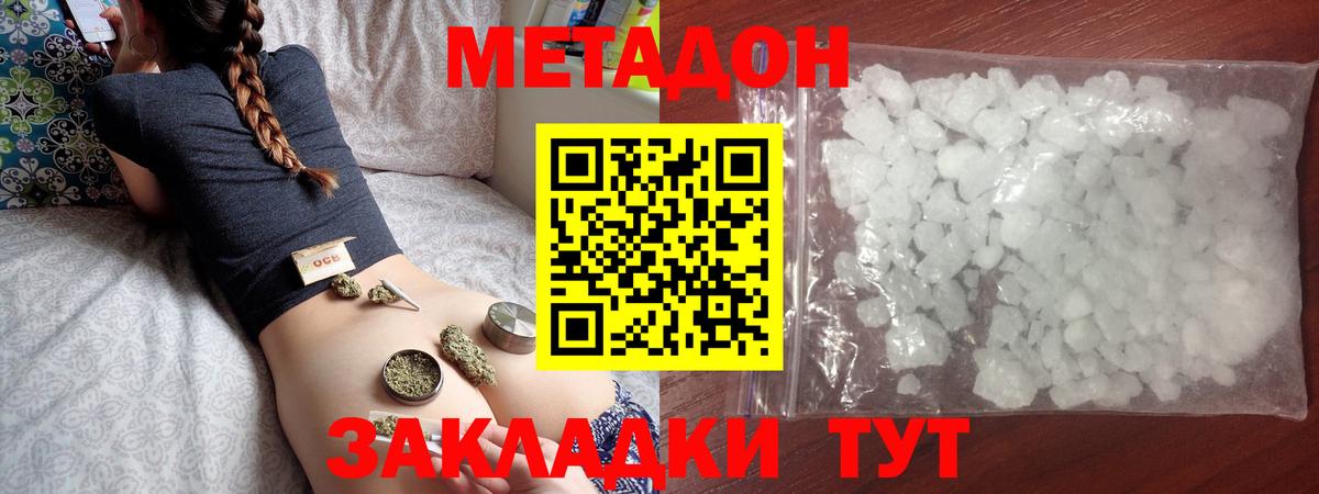 Конопля Саранск