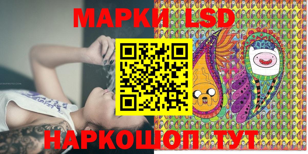 Саранск  Марки 25I-NBOMe 1500мкг  купить   Вход с VPN  Марки 25I-NBOMe 1500мкг  Марки N-bome 