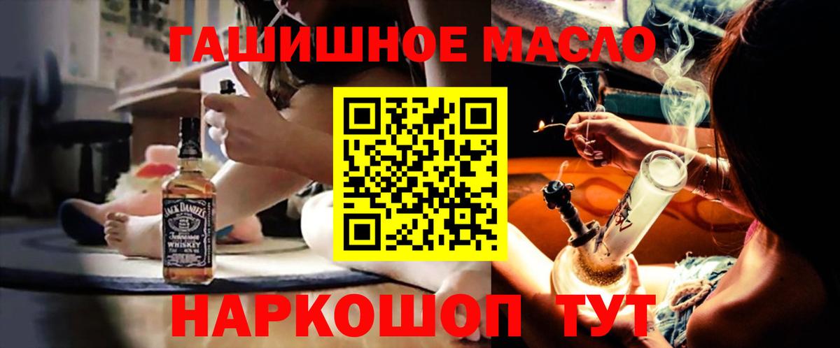 Дистиллят ТГК жижа Саранск