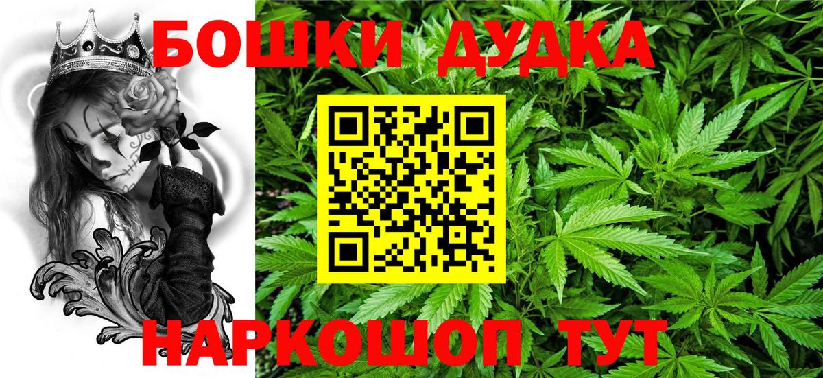Бошки Шишки тримм Саранск